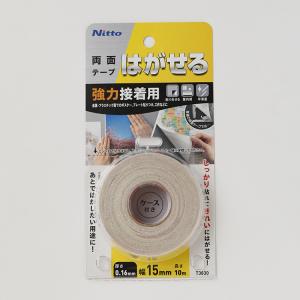 アイカ アイカ工業 AICA ZK-31 アイカセラール キッチンパネル用 両面