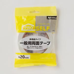 NITTO 日東電工 720A ペイントエース マスキングテープ 24mmX18m 小箱