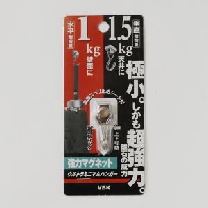 引取限定】フラワーコールキーパー 小野商会 室外機 OCU-NR100F