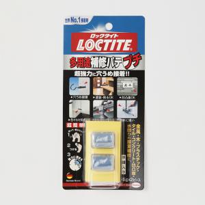 送料無料] ☆日立工機 HITACHI チェーン のみ 100V 50/60Hz BC21SA 溝 