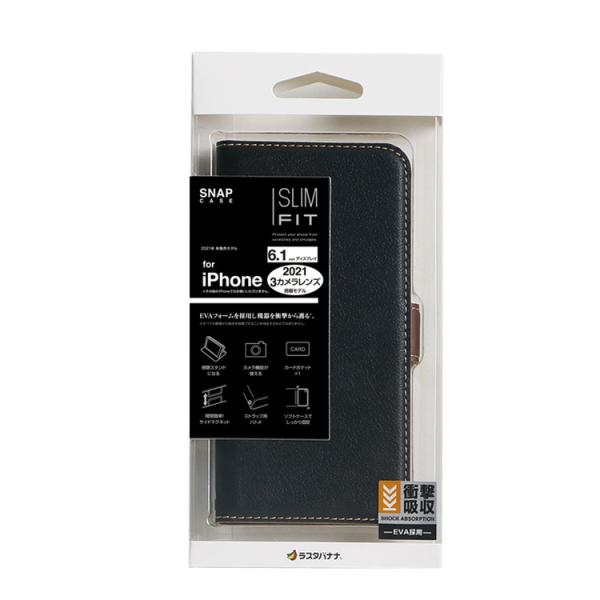 iPhone13pro 薄型手帳ケース サイドマグネット　テレホンリース