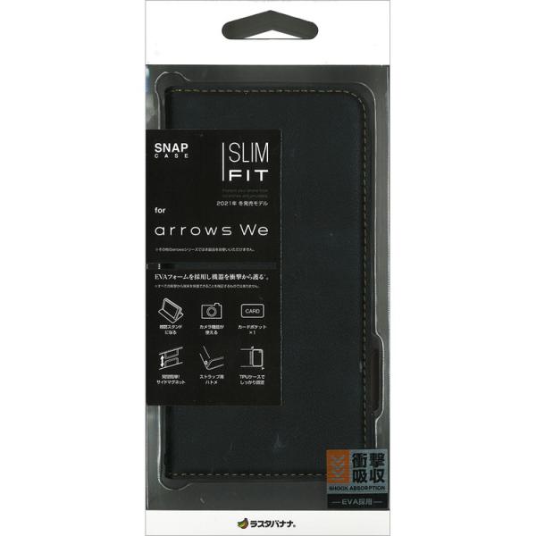 arrows We 薄型手帳ケース サイドマグネット　テレホンリース