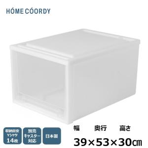 収納ケース トップバリュ　ホームコーディ　クローゼットケース 衣装ケース 引き出しケース 収納 シンプル ホームコーディ　日本製　Yシャツ収納　新生活