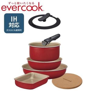 evercook エバークック IH対応 8点セット 玉子焼き ポット18cm