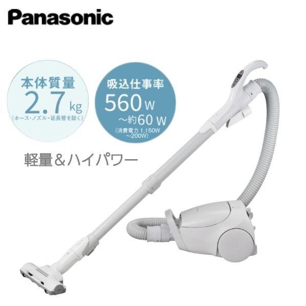 Panasonic　紙パック式キャニスタークリーナー　MC-PJ25A-H