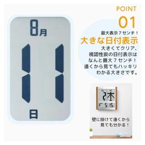 デジタル日めくりカレンダー電波時計の詳細画像4
