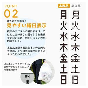 デジタル日めくりカレンダー電波時計の詳細画像5