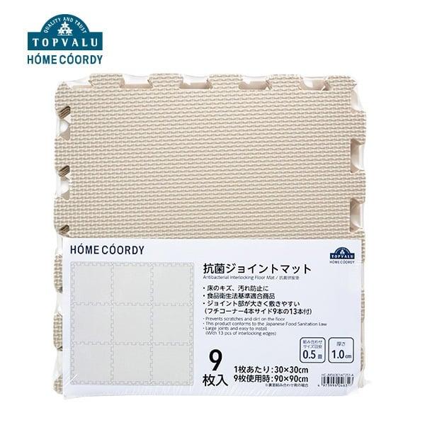 ホームコーディ　抗菌ジョイントマット(厚さ1cm) 30×30cm
