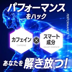 カフェイン 錠剤 サプリメント ホスファチジル...の詳細画像4