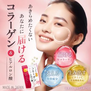 コラーゲン サプリ たっぷり贅沢コラーゲン&ヒ...の詳細画像3