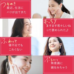コラーゲン サプリ たっぷり贅沢コラーゲン&ヒ...の詳細画像4