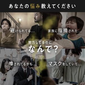 エチケット サプリ 息リフレッシュサプリ デオ...の詳細画像2