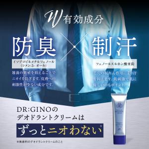 デオドラントクリーム 薬用 制汗剤 無香料 ワ...の詳細画像4