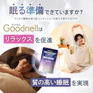 睡眠サプリ グッドネル 睡眠の質とストレス緩和...の詳細画像3