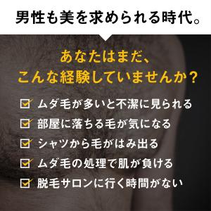 除毛クリーム 除毛剤 メンズ 脱毛クリーム 大...の詳細画像5