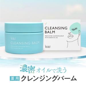 ILUS 薬用クレンジングバーム 毛穴の黒ずみ 角栓 オフ ダブル洗顔不要 80g｜イコリス公式オンラインショップYahoo!店