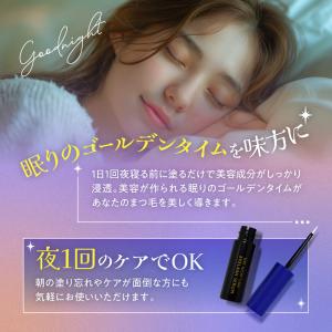 まつ毛美容液 アイラッシュセラム マツエクOK...の詳細画像3