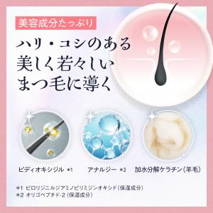 まつ毛美容液 アイラッシュセラム マツエクOK...の詳細画像5