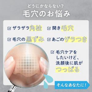 酵素洗顔パウダー 毛穴の黒ずみ 角栓 ニキビケ...の詳細画像2