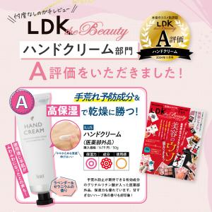 ハンドクリーム 手荒れ ひび あかぎれ 肌荒れ...の詳細画像2