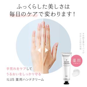 ハンドクリーム 手荒れ ひび あかぎれ 肌荒れ...の詳細画像4