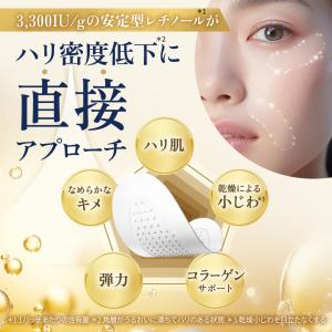 マイクロニードルパッチ 目元 パック アイパッ...の詳細画像4