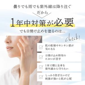 日焼け止め クリーム UVクリーム UVジェル...の詳細画像3