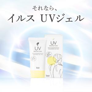 日焼け止め クリーム UVクリーム UVジェル...の詳細画像4