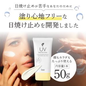 日焼け止め クリーム UVクリーム UVジェル...の詳細画像5