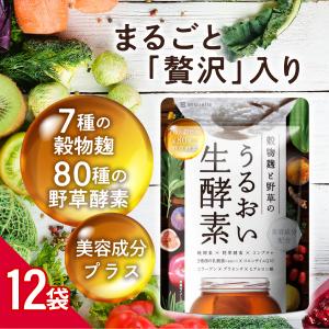 aequalis（イコリス） 酵素 サプリ 穀物麹と野草のうるおい生酵素