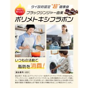 キュトヘル ダイエット サポート サプリ お腹...の詳細画像3