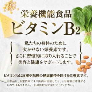 プラセンタ サプリ 2袋セット たっぷり贅沢プ...の詳細画像5