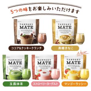 プロテイン ダイエット 置き換えダイエット 食...の詳細画像1