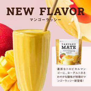 プロテイン ダイエット 置き換えダイエット 食...の詳細画像2