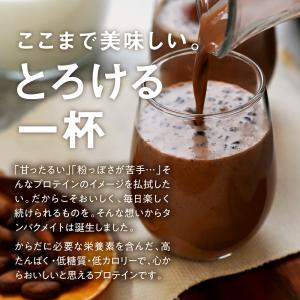 プロテイン ダイエット 置き換えダイエット 食...の詳細画像4