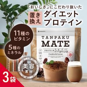 プロテイン ダイエット ソイプロテイン 置き換えダイエット 食品 タンパクメイト  3袋セット 女性 男性 ホエイ ココア きな粉 抹茶 ストロベリー｜イコリス公式オンラインショップYahoo!店