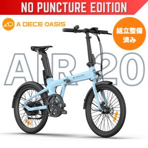 ADO Air One/One Ultra用 フロントキャリア MIK対応 フェンス＆バンド