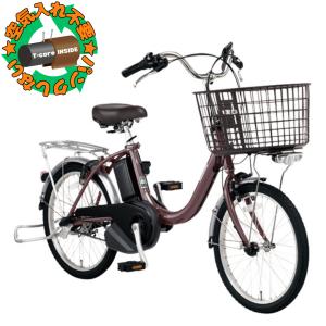 ViVi 最大5,000円クーポン【10/17 10時まで】 ビビSL 20インチ