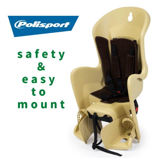 自転車 後ろ リア チャイルドシート ポリスポート Bilby ビルビー キャリア取付 ベージュ/ブ...