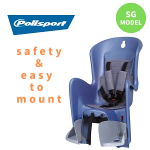 Polisport（ポリスポート） 自転車 後ろ リア チャイルドシート