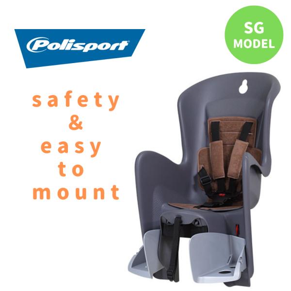 自転車 後ろ リア チャイルドシート ポリスポート BilbySG  SG合格品 キャリア取付 グレ...