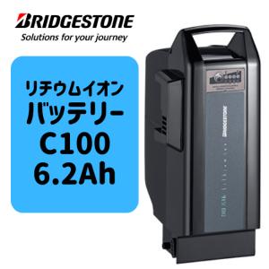 BRIDGESTONE ブリヂストン 電動アシスト自転車 専用 充電器 B1 BRIDGESTONE ブリヂストン 電動アシスト自転車 専用 充電器 B1
