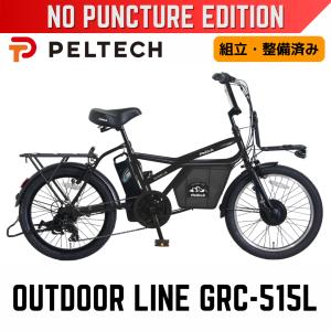 Happy3！3営業日程で発送！☆組立整備済み】☆送料無料(一部地域除く