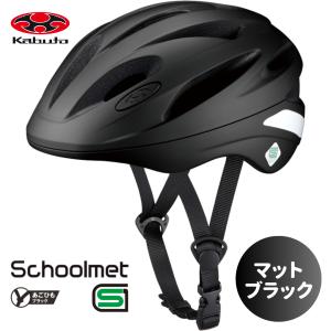 OGK Kabuto SN-13L 自転車ヘルメットの買取情報