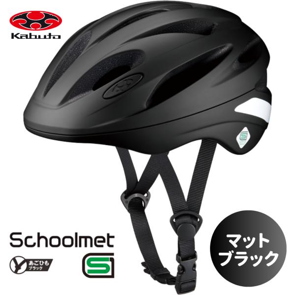 自転車 ヘルメット オージーケーカブト OGK Kabuto SN-13L  57-59cm Lサイ...