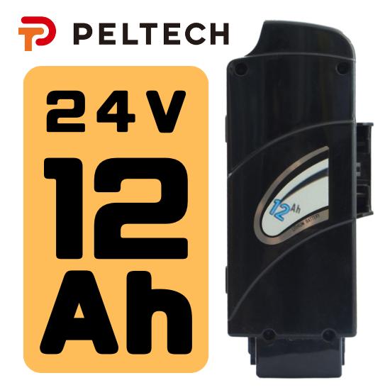 PELTECH 24V-12Ahバッテリー ペルテック 電動アシスト自転車専用 リチウムイオンバッテ...