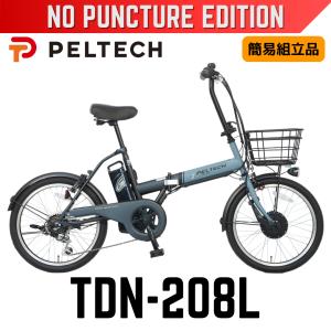 パナソニック 電動アシスト自転車 NKY576B02A 8Ah Panasonic（パナソニック） 電動アシスト自転車 専用 25.2V-8Ah