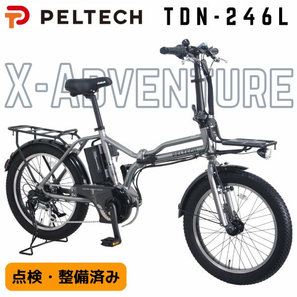 PELTECH X-Adventure ペルテック 20型 6段変速付折り畳み電動アシスト自転車 T...