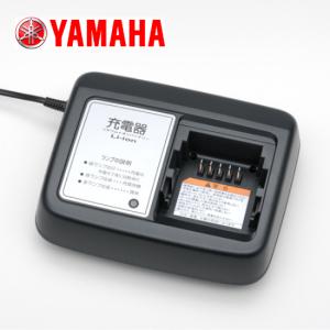 YAMAHA PAS 電動アシスト自転車専用 LEDランプ付PAS充電器 PASバッテリーチャージャー X2P-01 X2P-8210C-00 お取り寄せ品｜aero-tobu