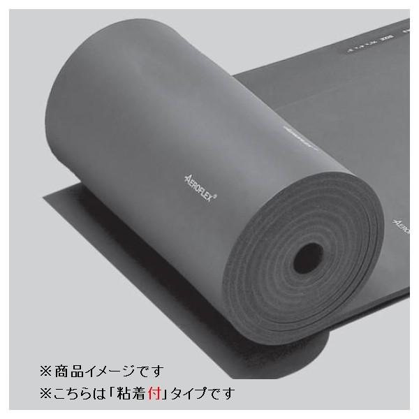 エアロフレックス シートロール(粘着付)　MSR50N　厚み50mm　幅1m　長さ2m